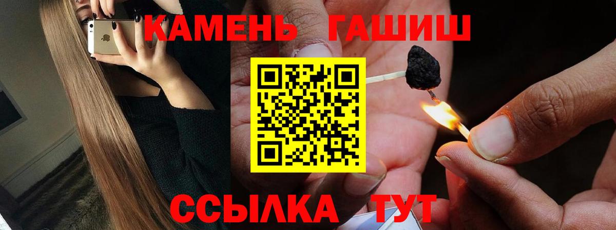 ГАШИШ Cannabis Чусовой