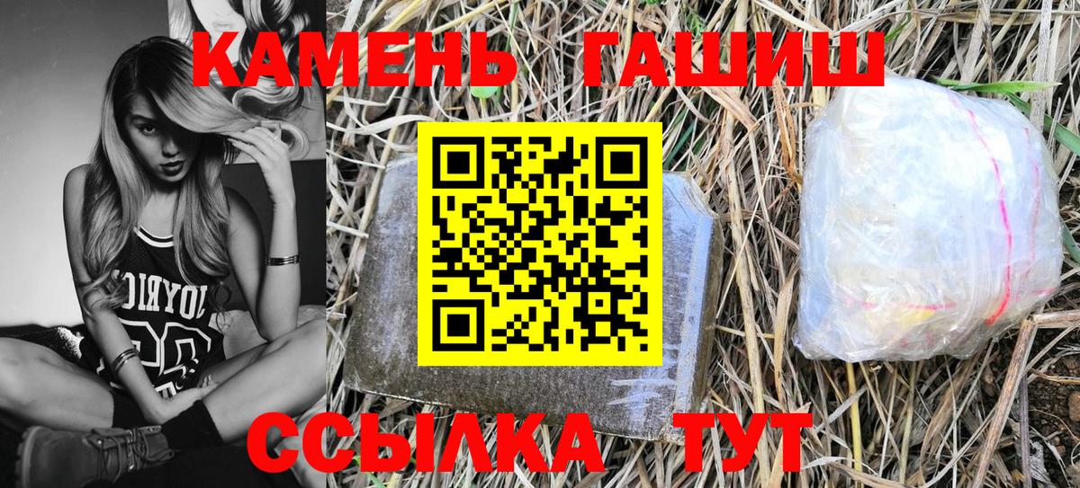 Чусовой  Гашиш VHQ  ГАШ ice o lator  ГАШ  Вход с VPN 