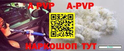 гашиш Наро-Фоминск