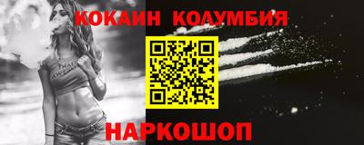 гашиш Наро-Фоминск