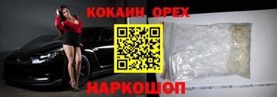 гашик Нарткала