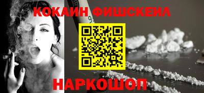 гашиш Наро-Фоминск