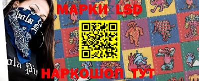 PSILOCYBIN Нальчик