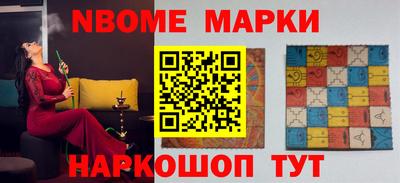 гашиш Наро-Фоминск