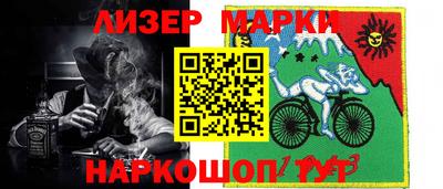 гашиш Наро-Фоминск