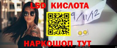 гашиш Наро-Фоминск