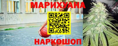 гашиш Наро-Фоминск