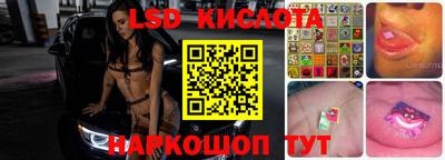 гашик Нарткала