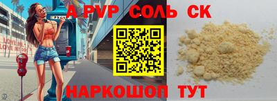 PSILOCYBIN Нальчик