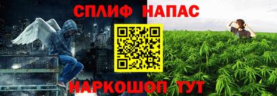 гашиш Наро-Фоминск