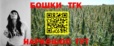 гашиш Наро-Фоминск