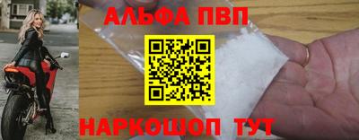 гашиш Наро-Фоминск