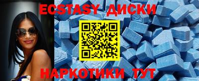 гашиш Наро-Фоминск