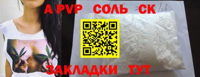 гашиш Наро-Фоминск