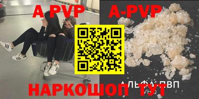 гашиш Наро-Фоминск