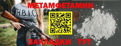гашик Нарткала