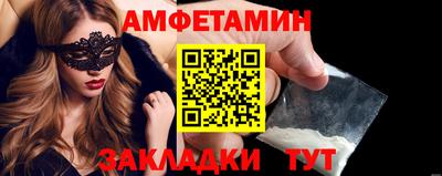 гашиш Наро-Фоминск