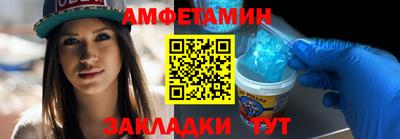 PSILOCYBIN Нальчик