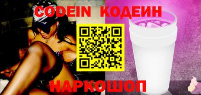 гашиш Наро-Фоминск