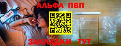 гашиш Наро-Фоминск