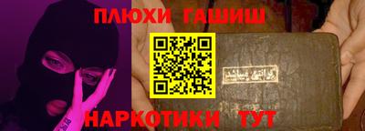 гашик Нарткала