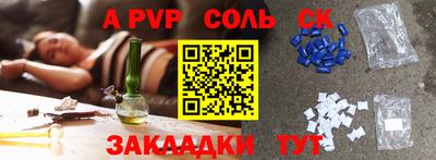 гашиш Наро-Фоминск