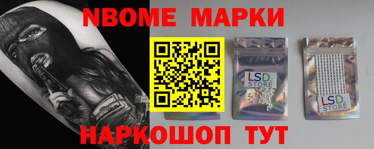 LSD-25 экстази ecstasy Чусовой