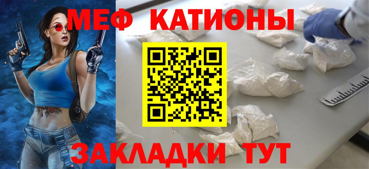 МЕФ мука Чусовой