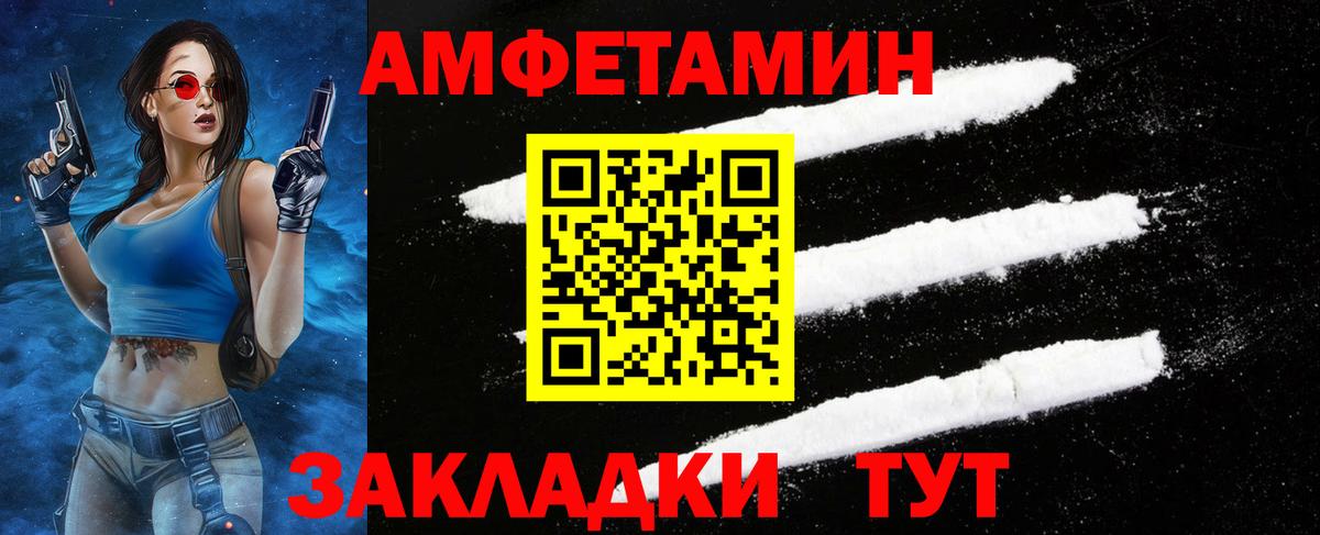 Первитин Декстрометамфетамин 99.9% Чусовой