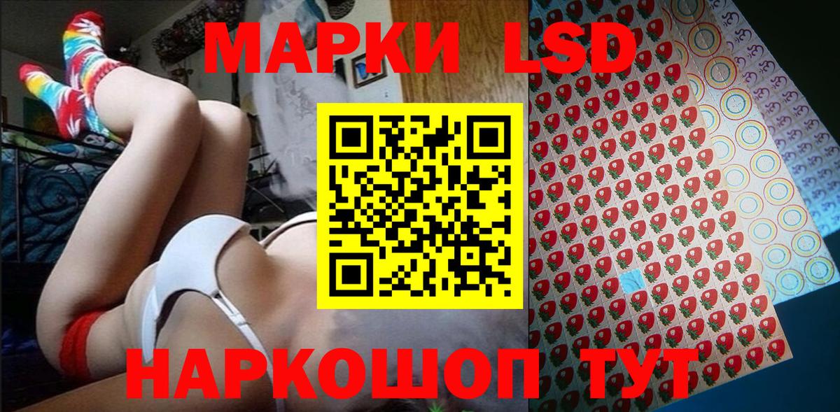 Наркотические марки 1500мкг  Вход с VPN  Чусовой 